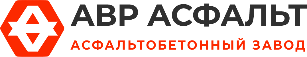 Асфальтобетонный завод АВР Асфальт в Марфино