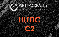 ЩГПС С2 в Марфино