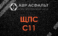 ЩПС С11 в Марфино